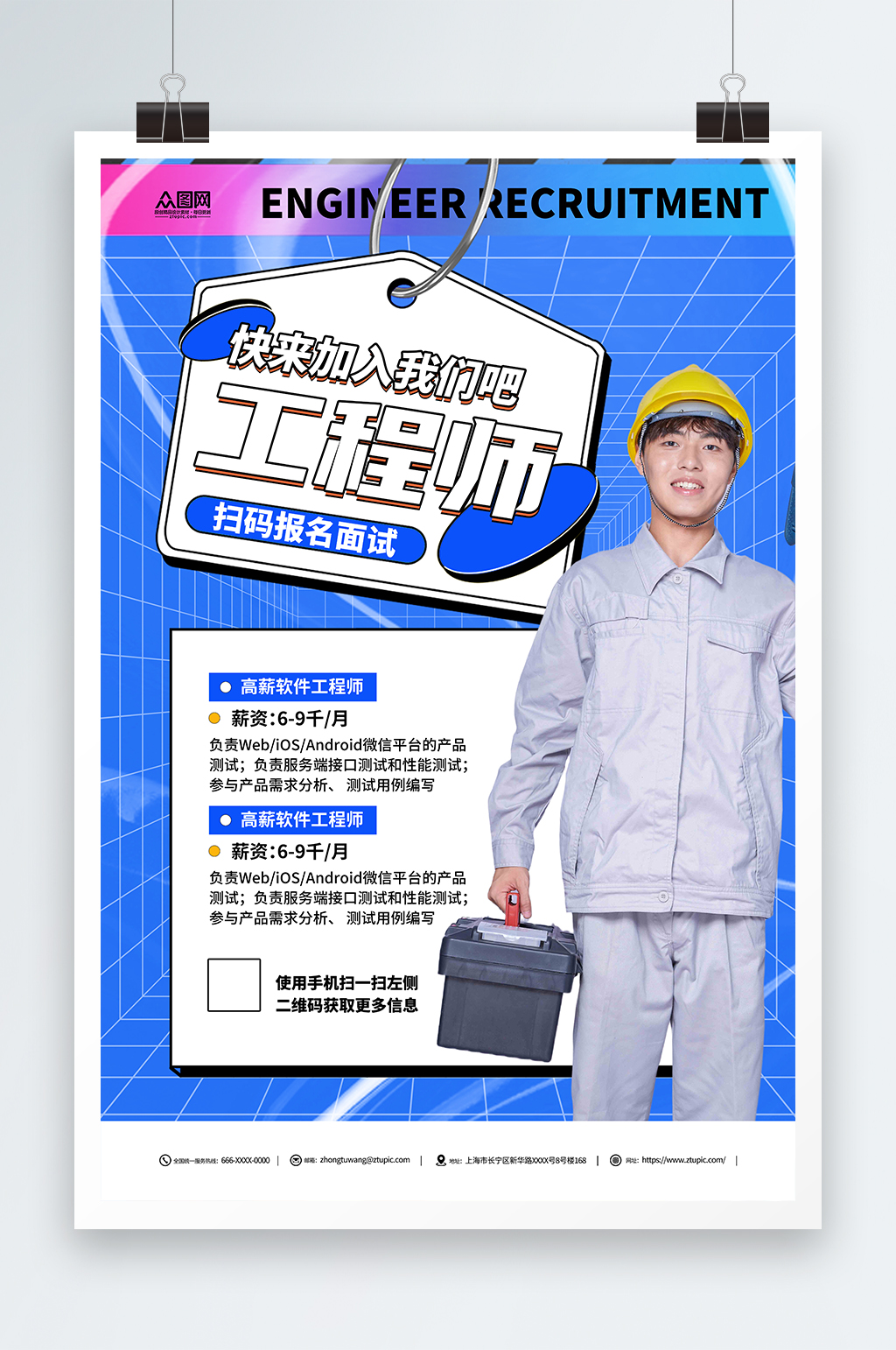 江西特力配备制作有限公司被确定为高新技术企业