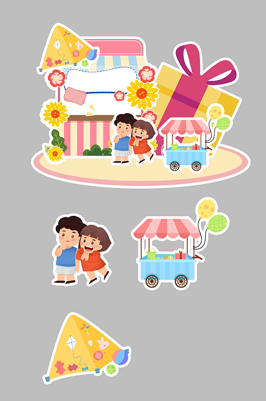 校园爱心义卖跳蚤市场摆摊活动物料美陈-众图网