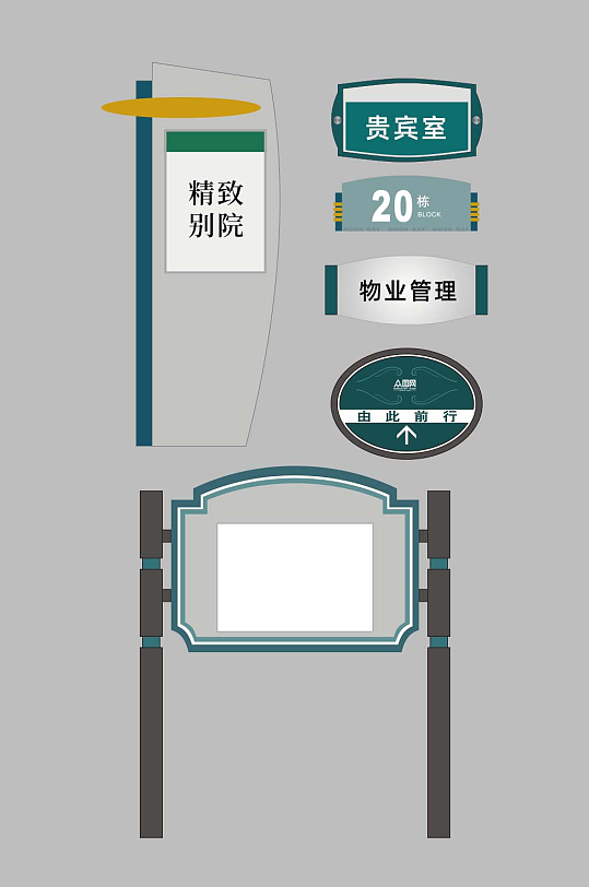 简约楼盘房地产导视标识牌-众图网