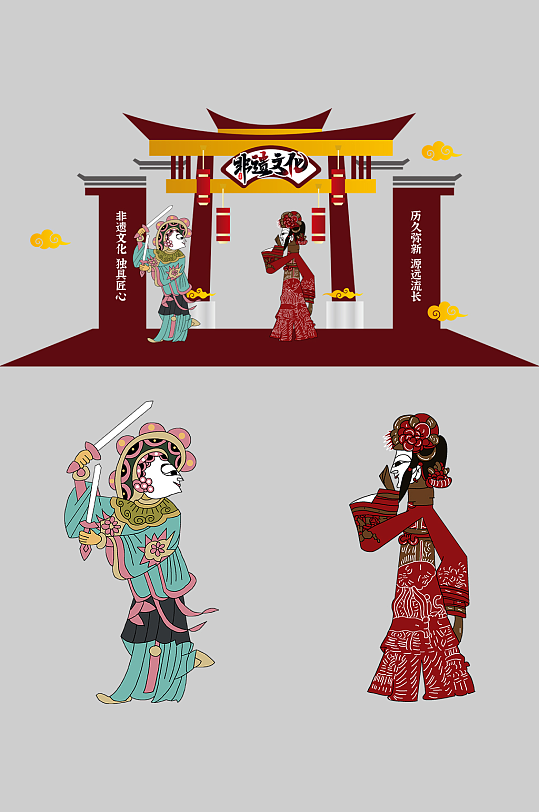 传统非遗文化活动美陈-众图网