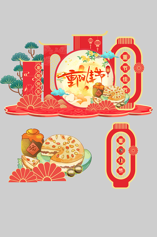 九九重阳节尊老敬老活动美陈-众图网