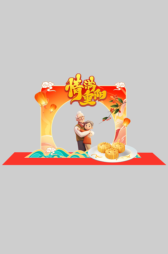 重阳节节日宣传物料拍照框-众图网