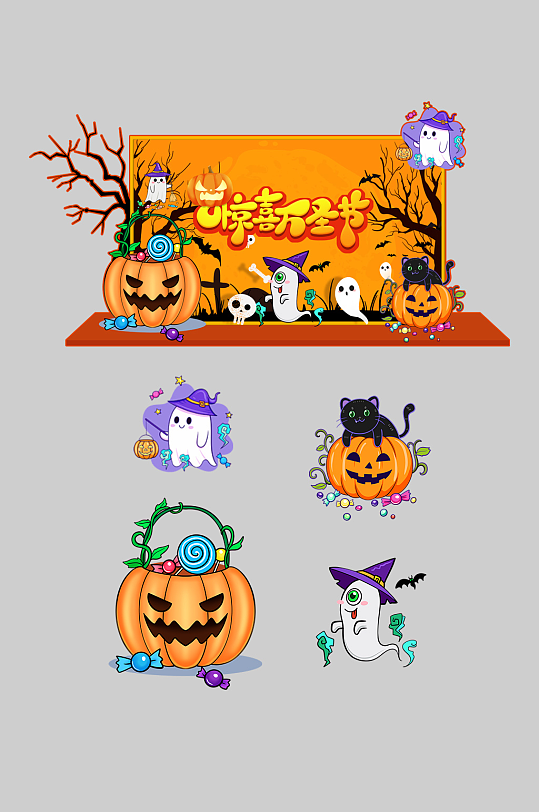 万圣节活动节日美陈-众图网