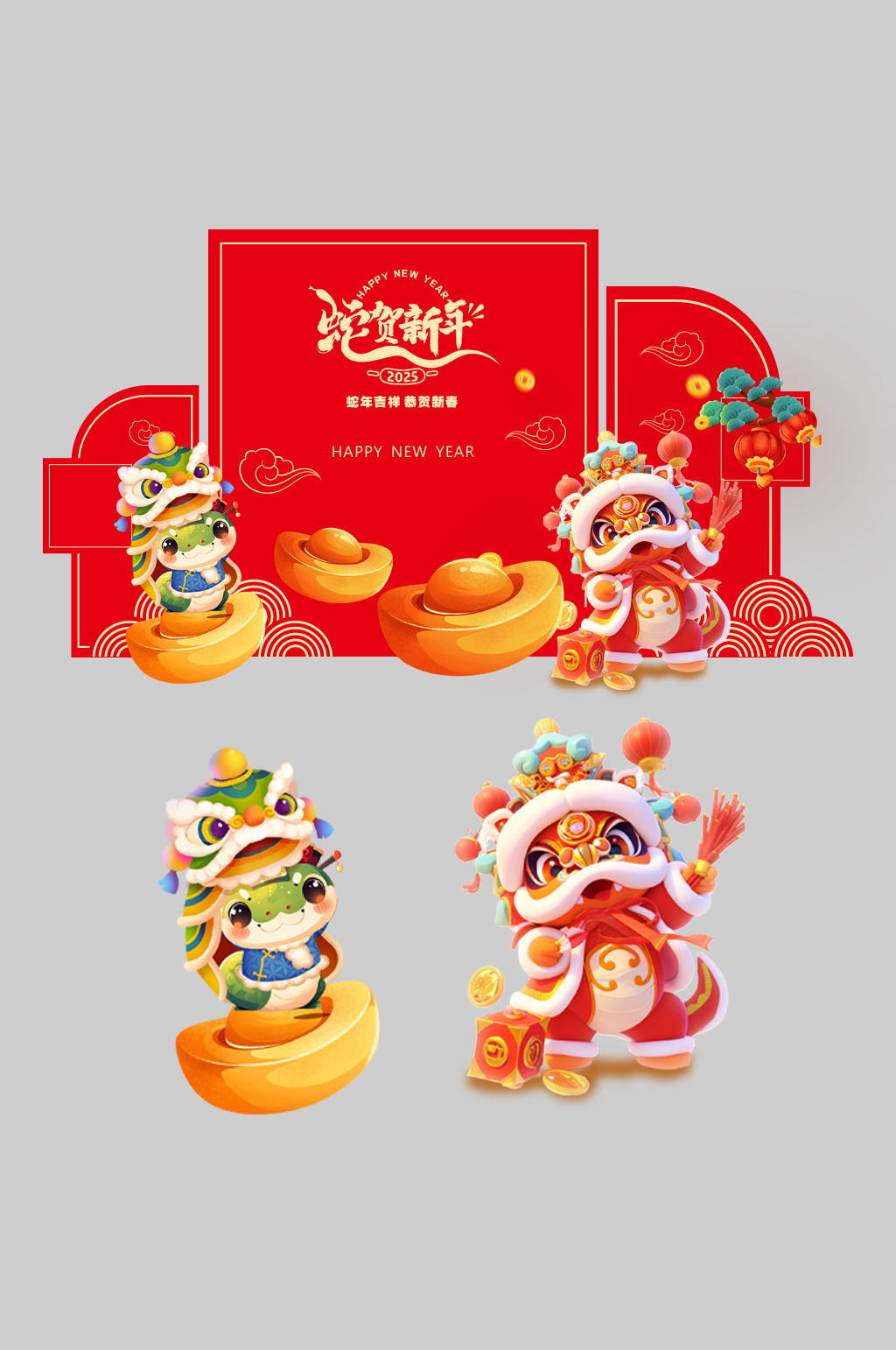 红色2025年蛇年元旦美陈素材