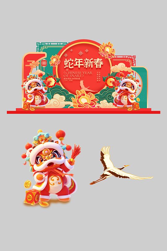 2025年蛇年新春活动节日美陈-众图网