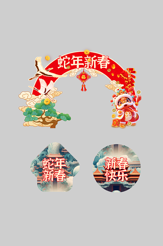2025年蛇年新春活动节日拱门地贴-众图网