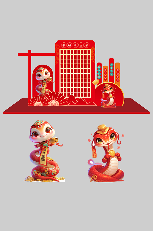 红色2025年蛇年红包墙春节物料美陈-众图网
