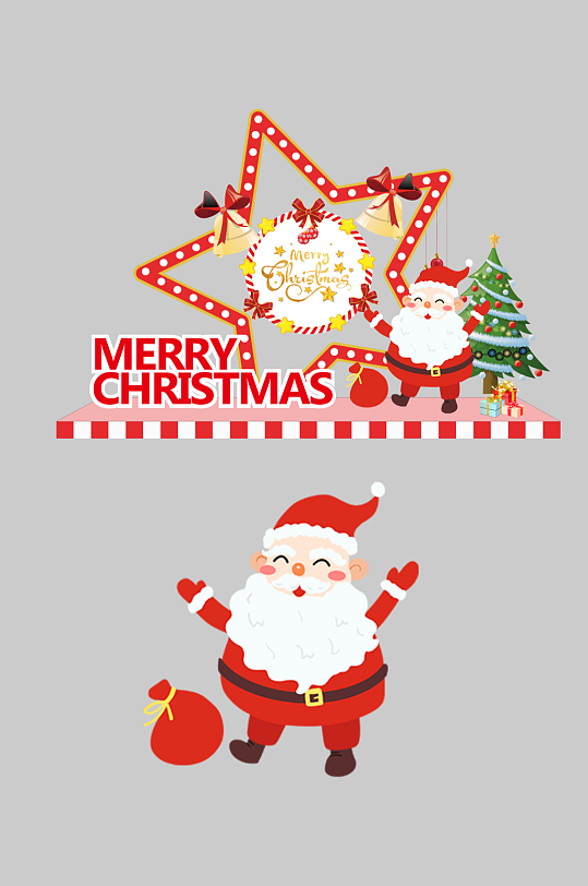 冬季圣诞节整套活动物料美陈