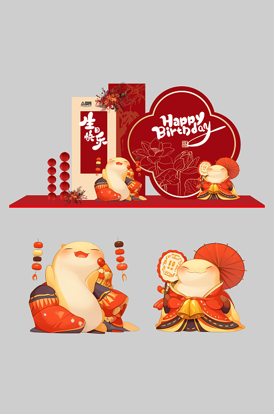 蛇年百日宴满月宴周岁宴儿童生日美陈-众图网