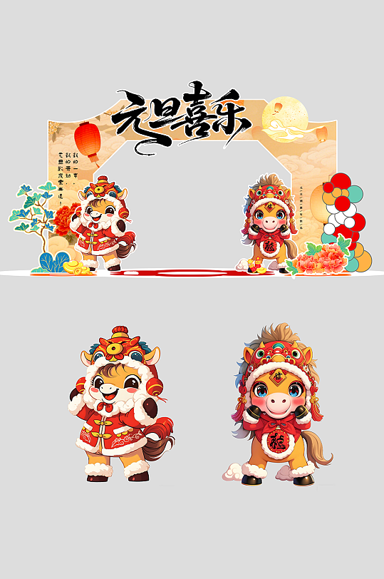 2026年马年新年元旦节门头拱门美陈-众图网
