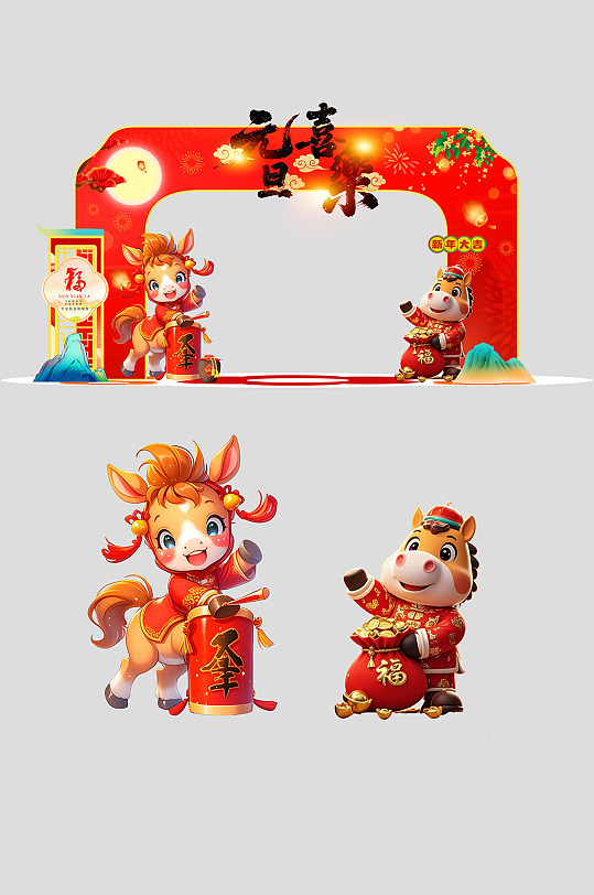 2026年马年新年元旦节门头拱门美陈-众图网