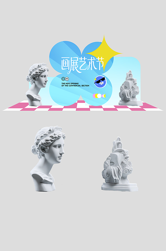 创意艺术展整套活动物料美陈-众图网