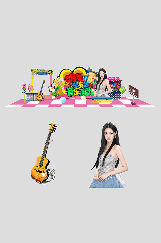 明星演唱会歌友会音乐会演出应援美陈-众图网