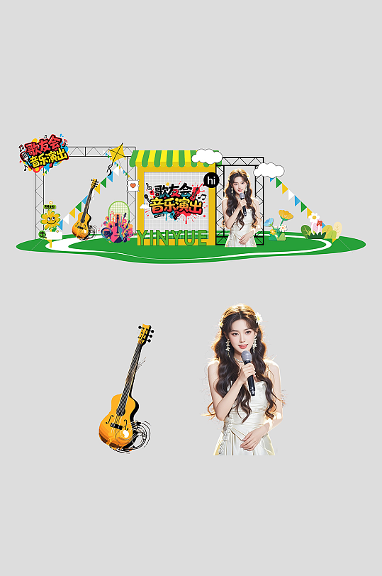 明星演唱会歌友会音乐会演出应援美陈-众图网