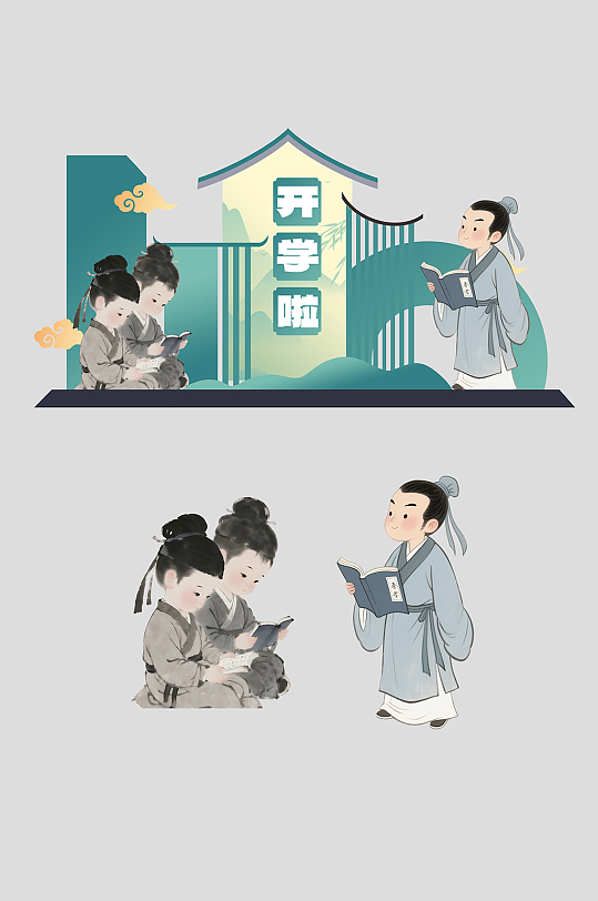 中国风古风国学开学季校园美陈-众图网