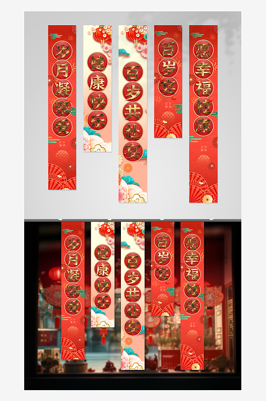 网红户外露营条幅挂布美陈