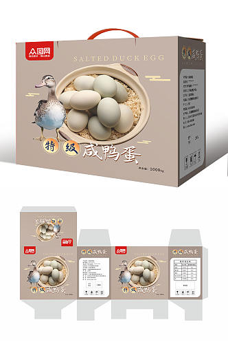 高级感咸鸭蛋海鸭蛋美食包装礼盒设计