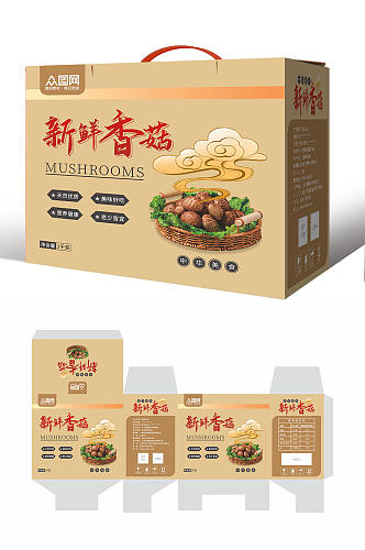 黄色山珍香菇蘑菇农产品礼盒包装设计