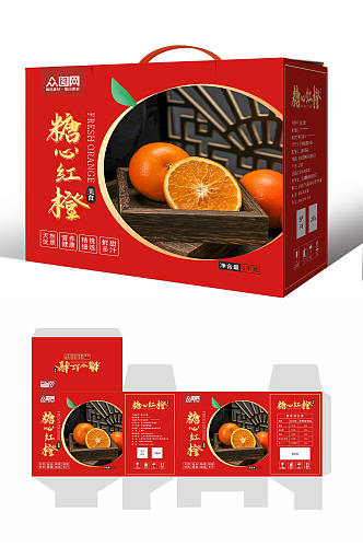 红色鲜橙橙子礼盒包装设计
