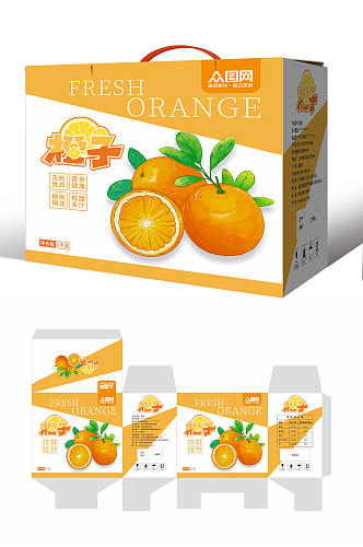 时尚动感卡通鲜橙橙子礼盒包装设计