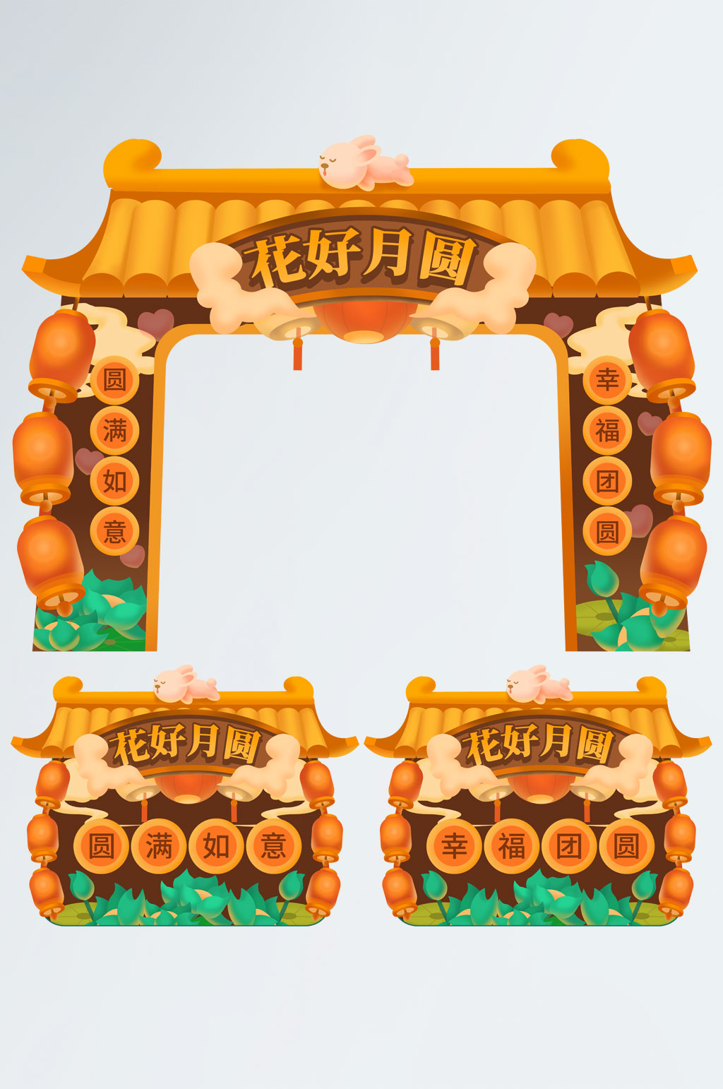 古典中秋节商场促销地贴拱门素材