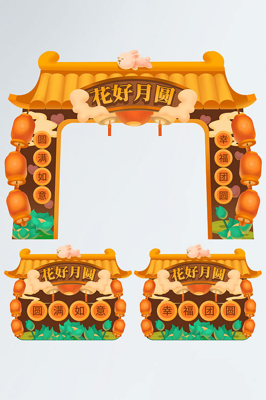 古典中秋节商场促销地贴拱门