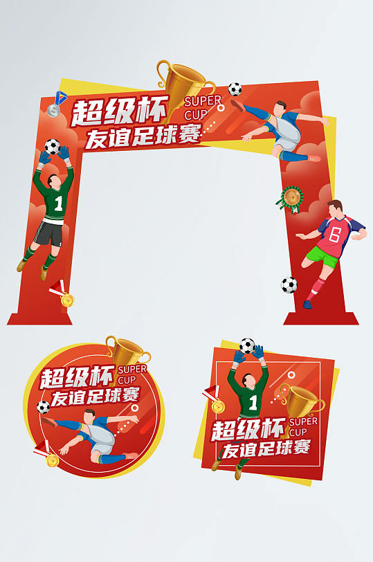 红色足球体育比赛活动门头地贴-众图网