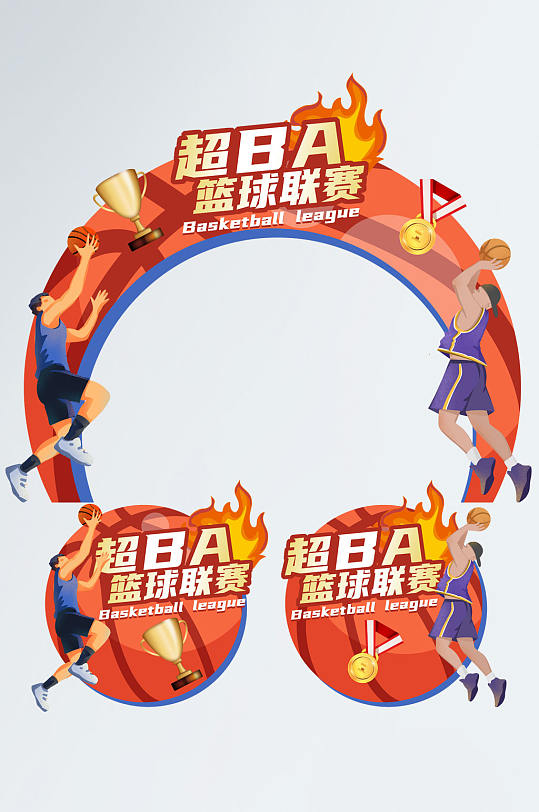 年轻活力篮球体育比赛活动门头地贴-众图网