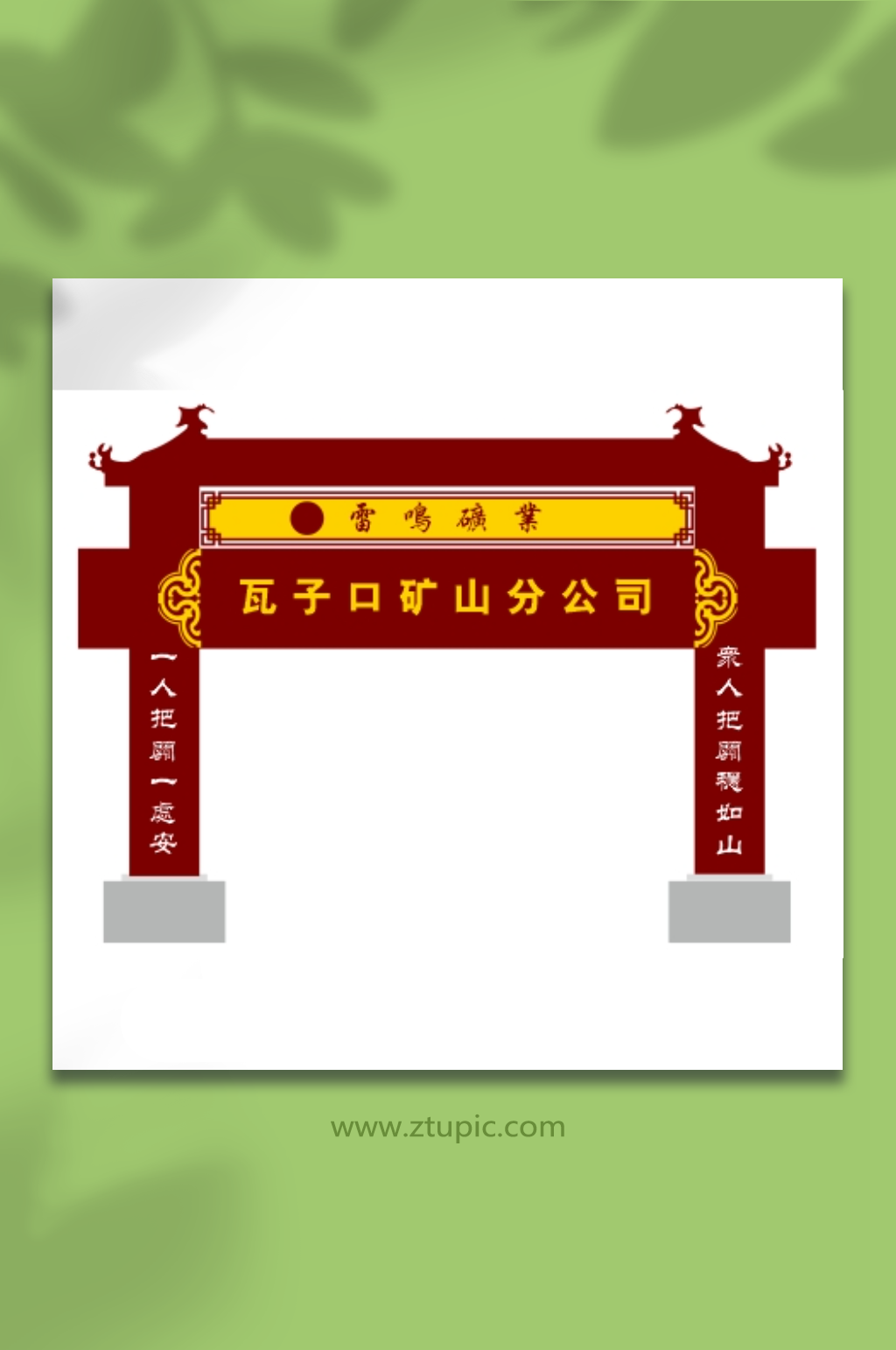 大门设计红色异形门头设计素材