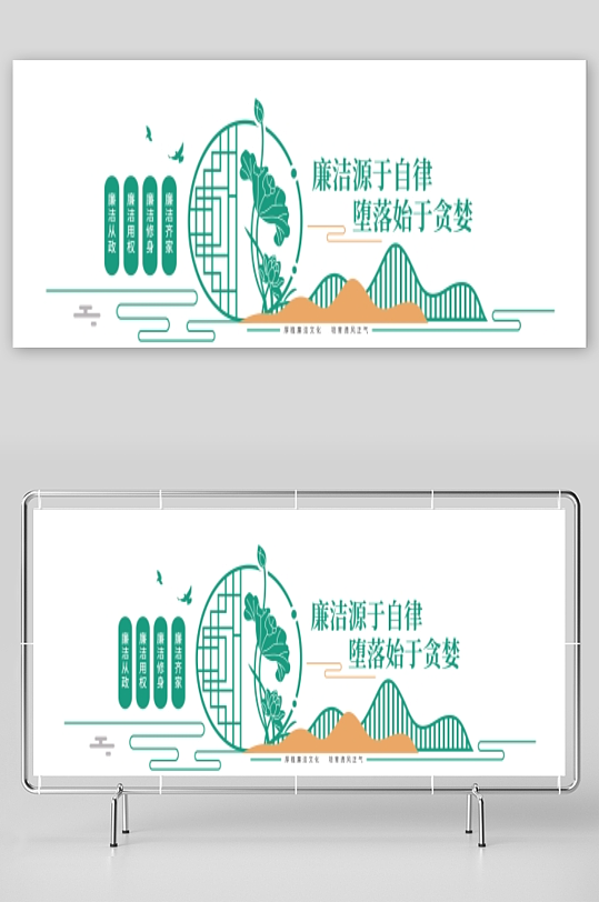 廉政文化墙蓝色文化墙-众图网