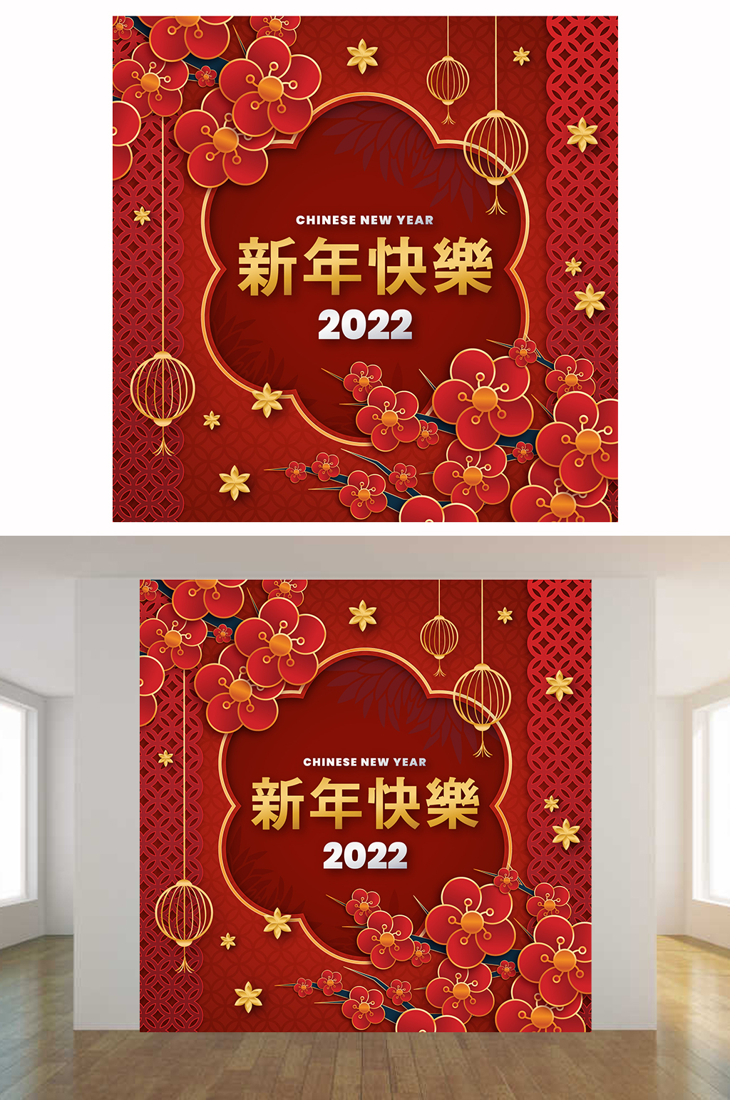 红色新年海报春节促销模板矢量一素材