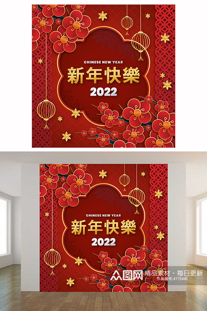 红色新年海报春节促销模板矢量一素材