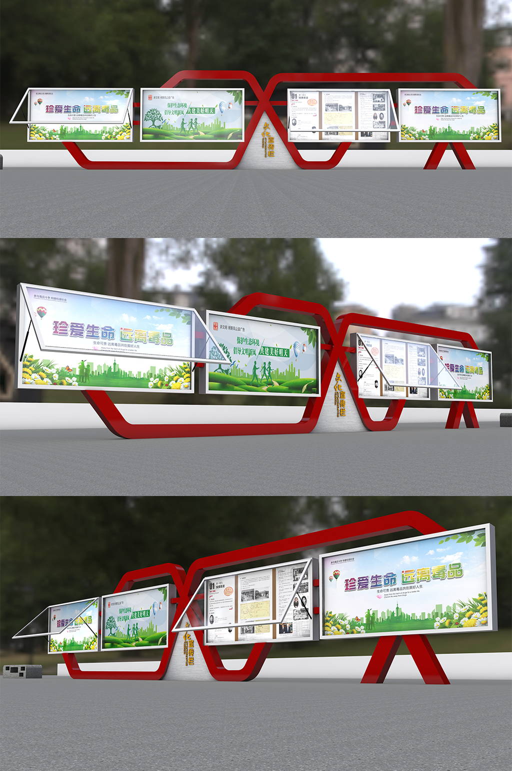 校园文化宣传栏简约造型素材