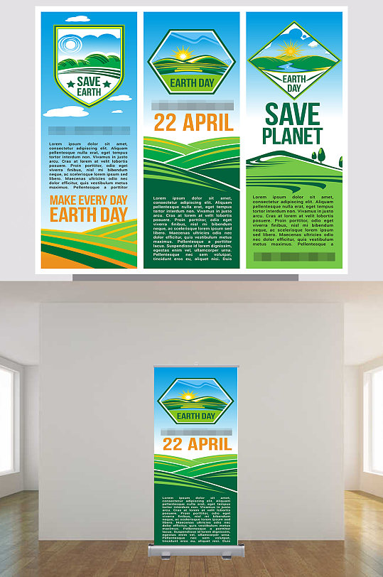 三款有机农业环保海报