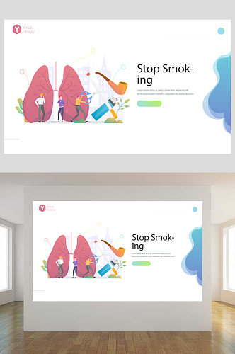 戒烟公益广告矢量插画展板