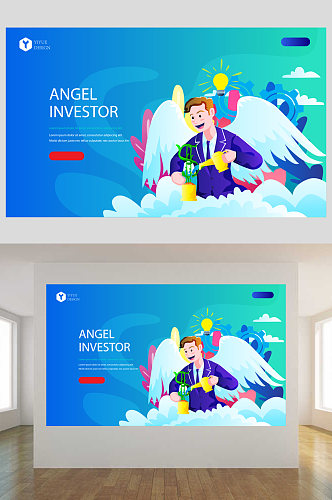 天使投资公司户外宣传矢量插画展板