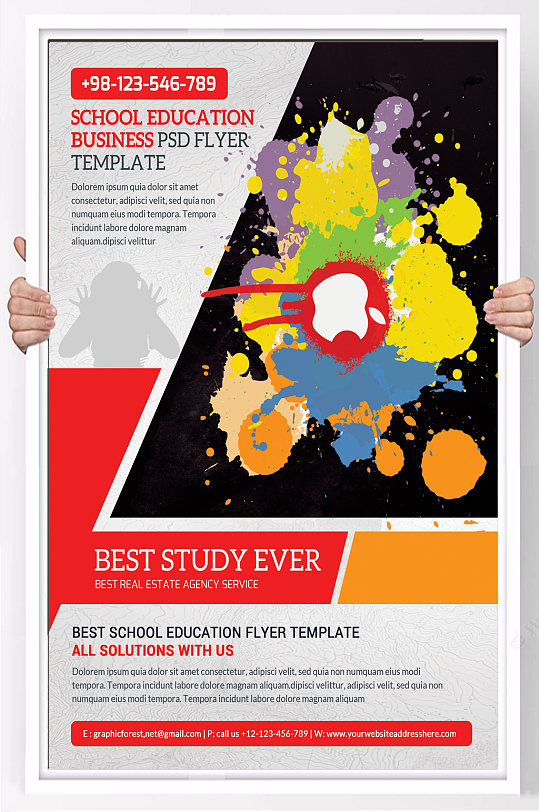 教育培训机构创意海报系列八