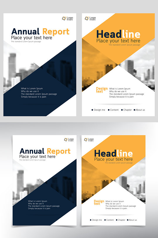 精美多层次质感精美宣传DM单页-众图网