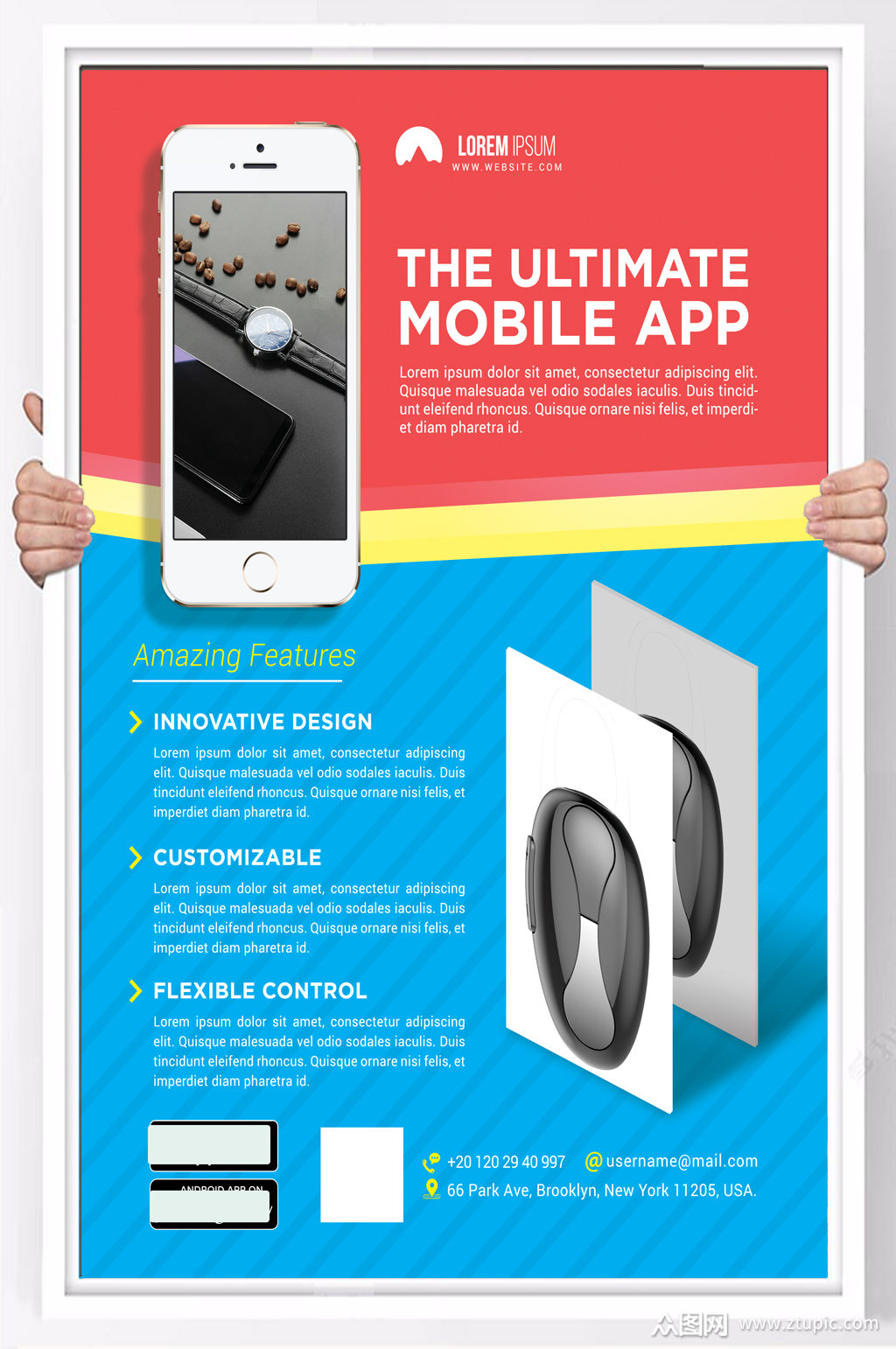 高档产品宣传海报设计模板下载-编号4418592-众图网