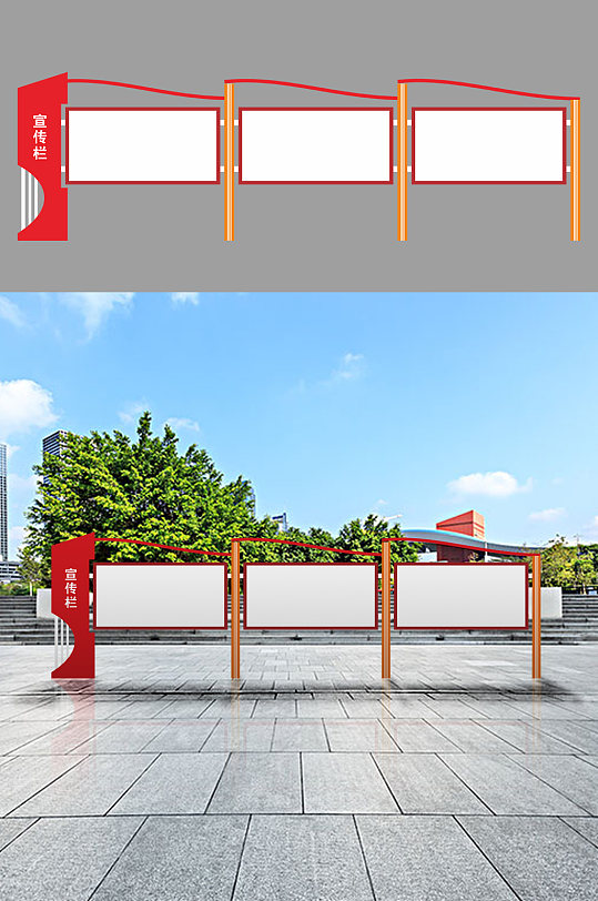 党建宣传栏造型设计-众图网