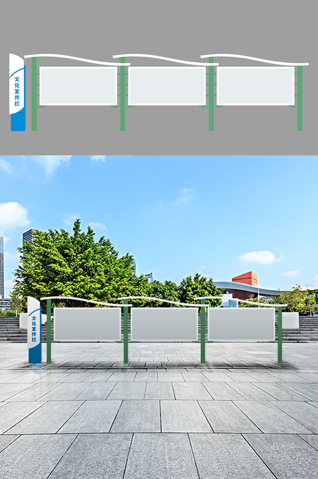 中学校园文化宣传栏素材