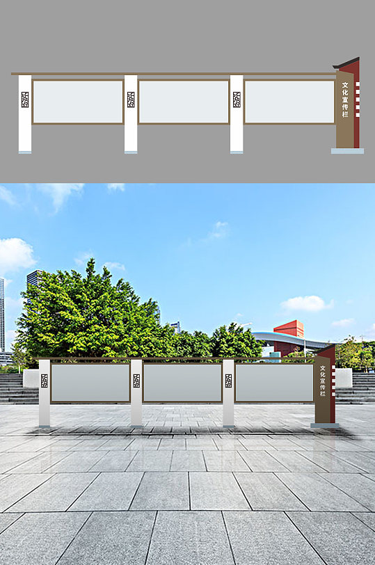 美丽乡村文化宣传栏-众图网