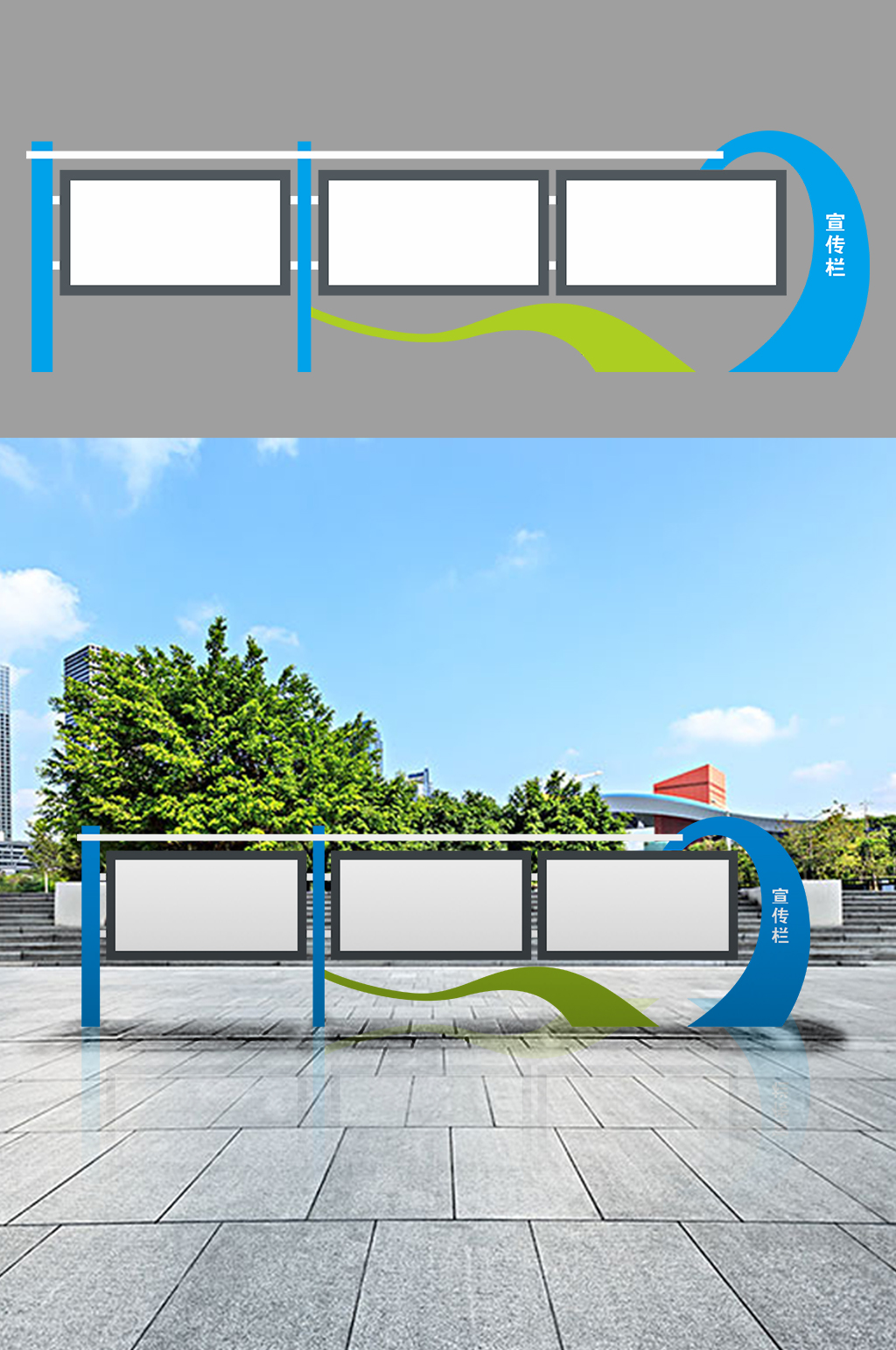 校园文化建设宣传栏设计素材