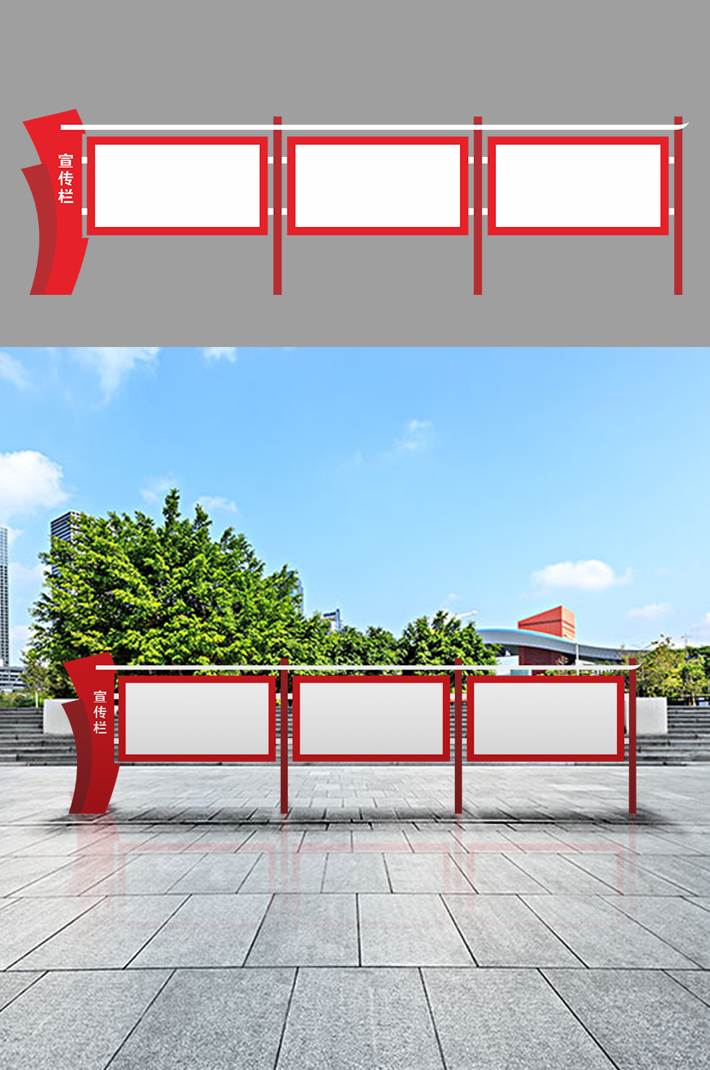 企业社区党建文化宣传栏素材