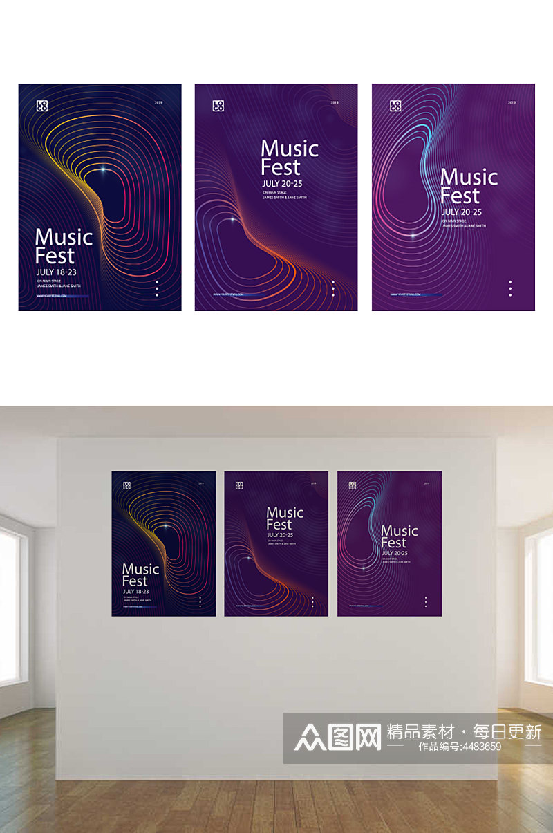 三款抽象音乐海报设计素材