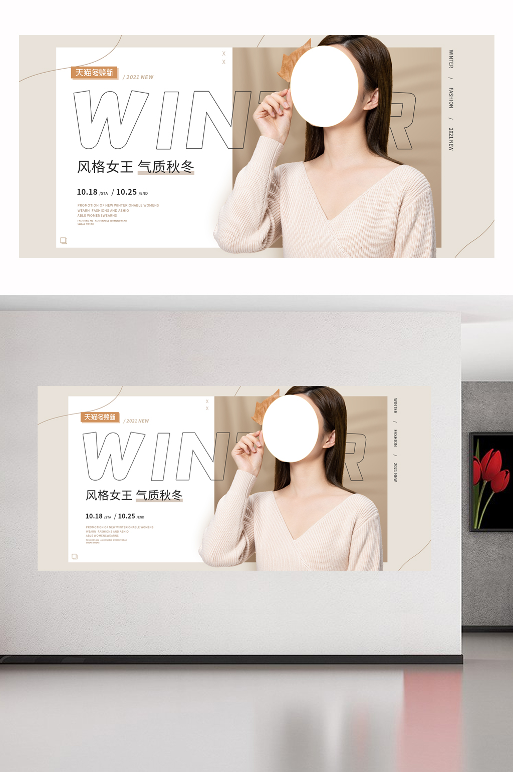 高级质感创意设计展板素材