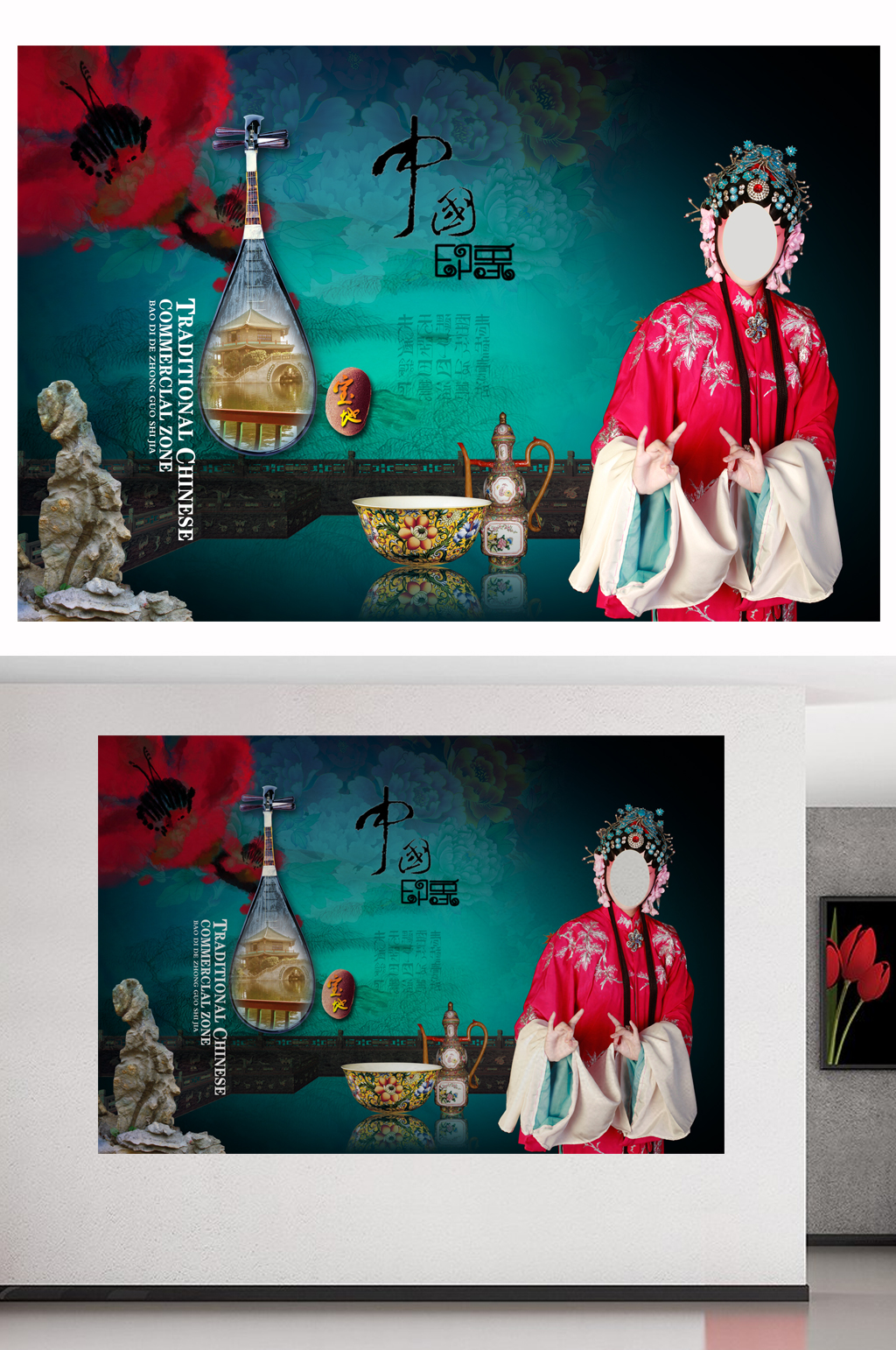 古色古香中国印象宣传展板素材