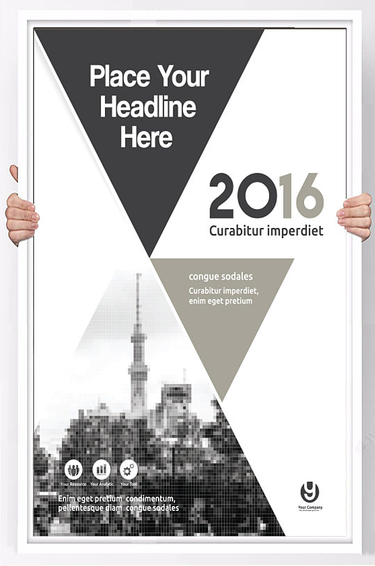 简约中性灰海报设计