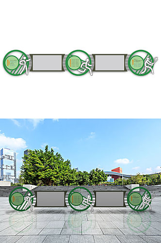 厂区社区学校公园宣传栏造型设计
