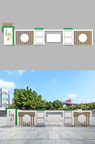 学校社区党建文化长廊